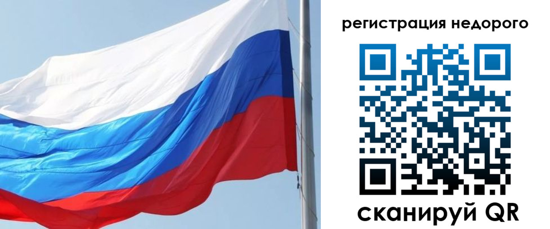 прописка регистрация в Ржеве