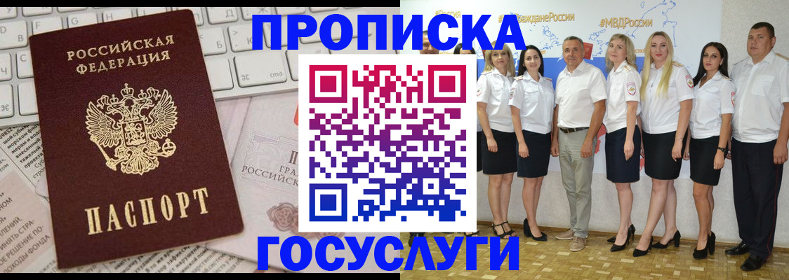 временная регистрация адрес в Ржеве
