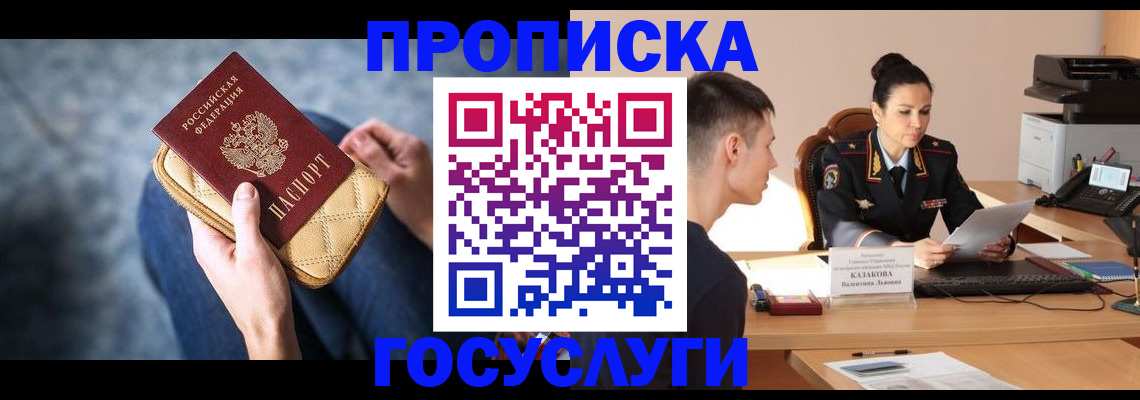 найти адрес прописки в Ржеве