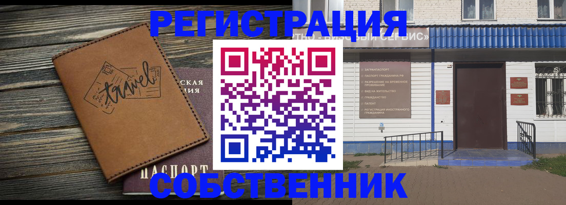 прописка для кредита в Ржеве